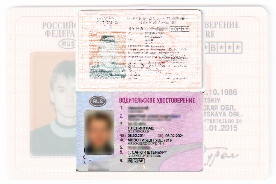 Дубликат водительских прав в Владикавказе